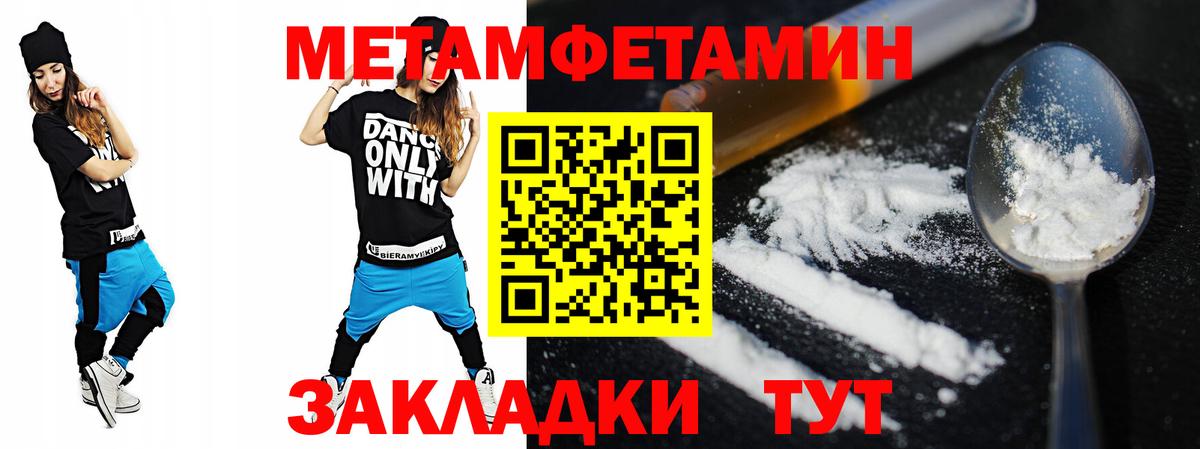 Амфетамин VHQ Бутурлиновка