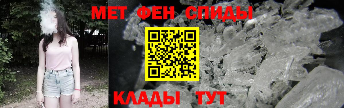 Амфетамин  Вход с VPN  АМФ  АМФЕТАМИН 97%  Бутурлиновка 