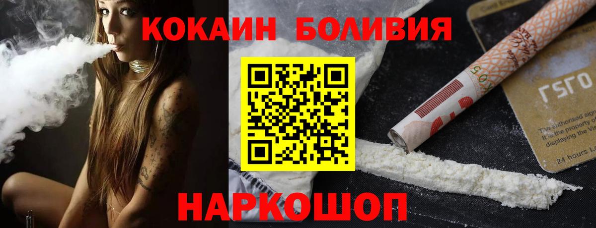 Бутурлиновка  Каннабис  Cocaine  Купить наркотик  Вход с VPN  Гашиш  Меф кристаллы 