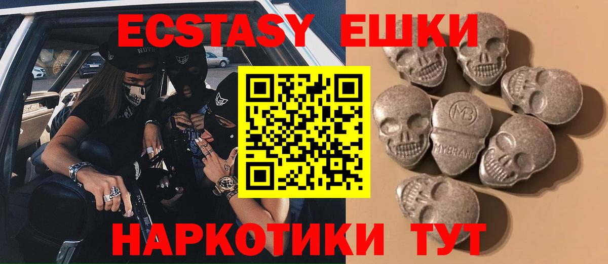 Экстази Cube Бутурлиновка