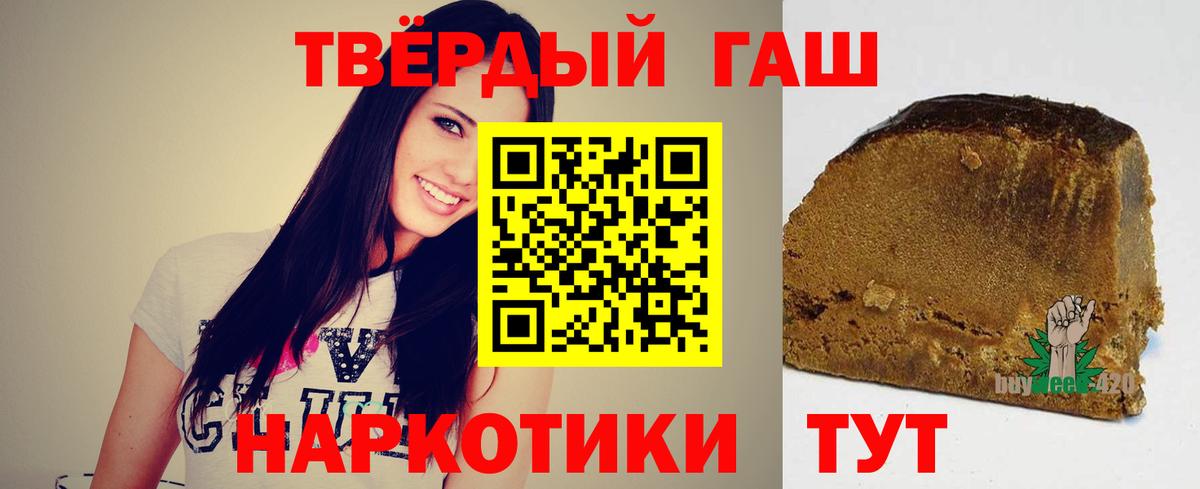 ГАШИШ Ice-O-Lator Бутурлиновка