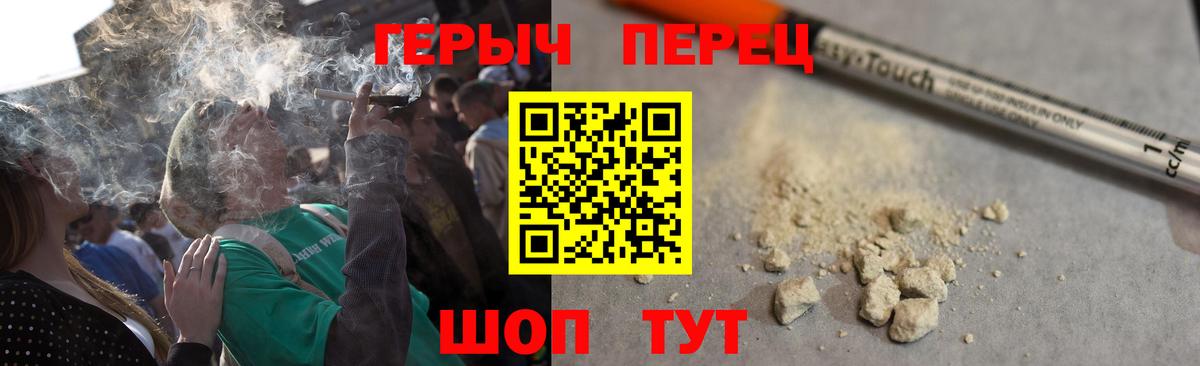 Героин афганец  Вход с VPN  Бутурлиновка 