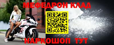 альфа пвп Ставрополь