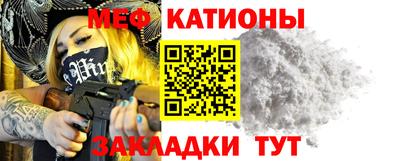мефедрон мука Среднеуральск