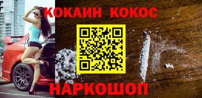 альфа пвп Ставрополь