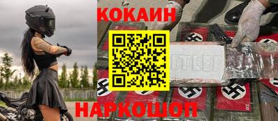 альфа пвп Ставрополь