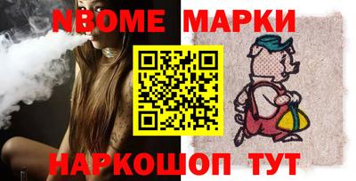 альфа пвп Ставрополь