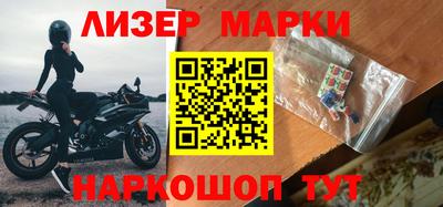 альфа пвп Ставрополь