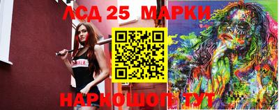 СК Старая Купавна