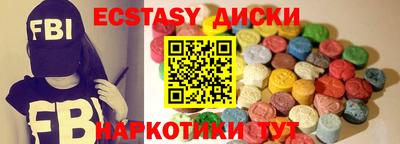 мефедрон мука Среднеуральск