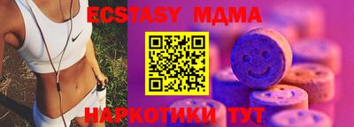альфа пвп Ставрополь