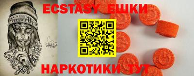 альфа пвп Ставрополь