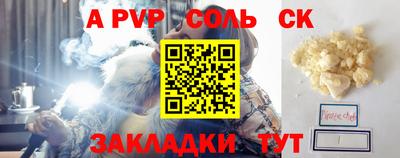 СК Старая Купавна