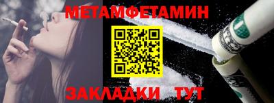 мефедрон мука Среднеуральск