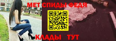 альфа пвп Ставрополь