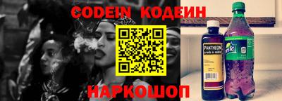 СК Старая Купавна