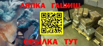 СК Старая Купавна