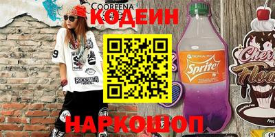 альфа пвп Ставрополь