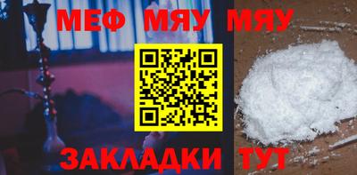 альфа пвп Ставрополь