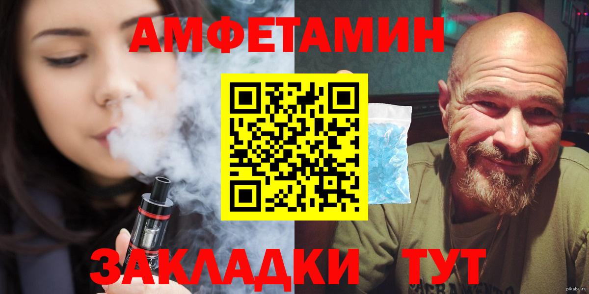 Метамфетамин Декстрометамфетамин 99.9% Бутурлиновка