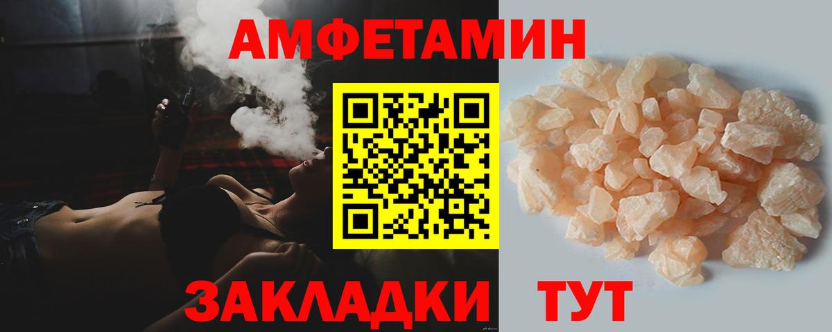 Бутурлиновка  Метамфетамин пудра  Вход с VPN 