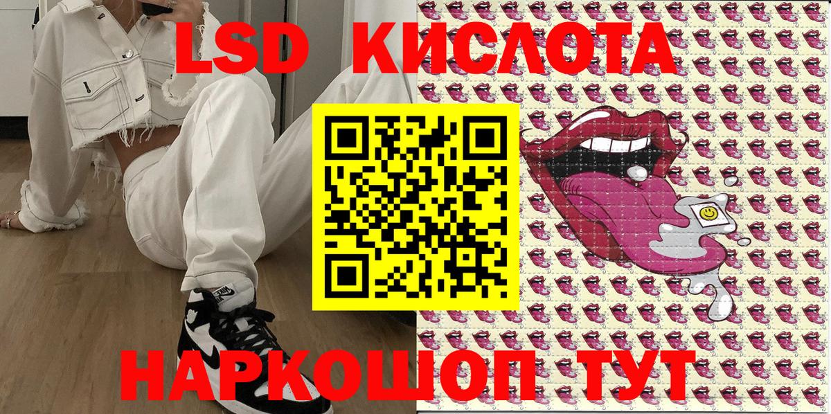 Бутурлиновка  Марки NBOMe 1500мкг  Вход с VPN  Марки NBOMe 1500мкг 