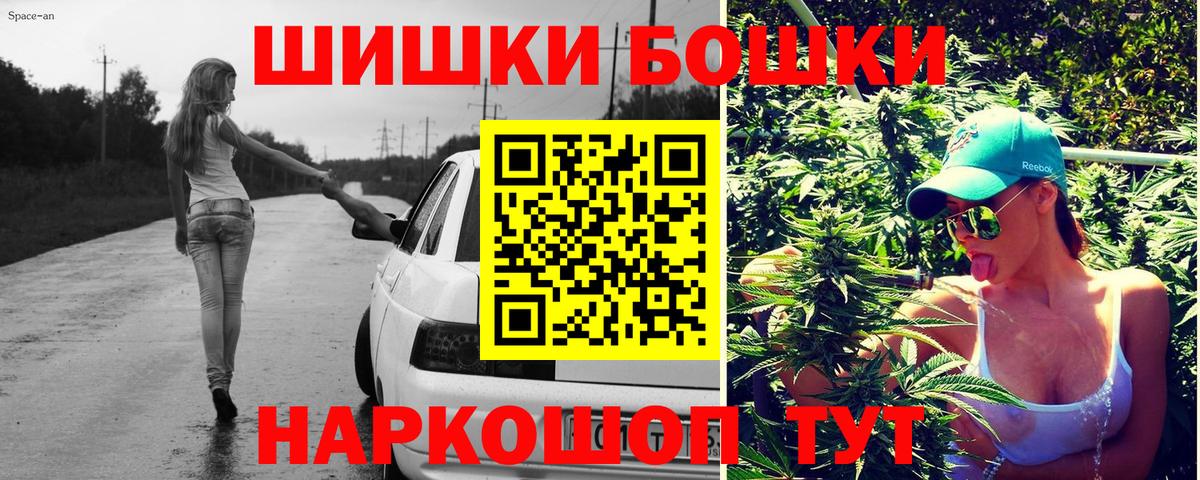 Каннабис планчик  Марихуана семена  Бутурлиновка  Вход с VPN  Конопля White Widow  МАРИХУАНА индика 